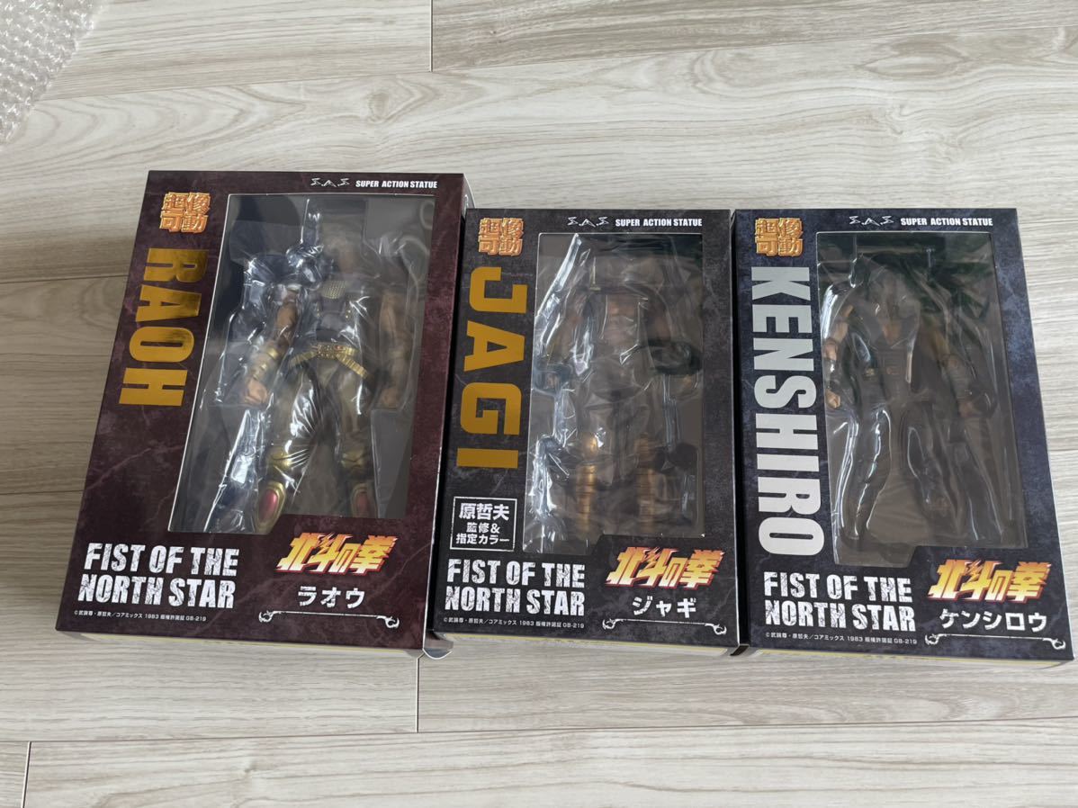 【低価，人気セール】 超像可動 北斗の拳 ケンシロウ ラオウ ジャギ 3体セット(北斗の拳)｜売買されたオークション情報、yahooの商品情報をアーカイブ公開 - オークファン 北斗の拳