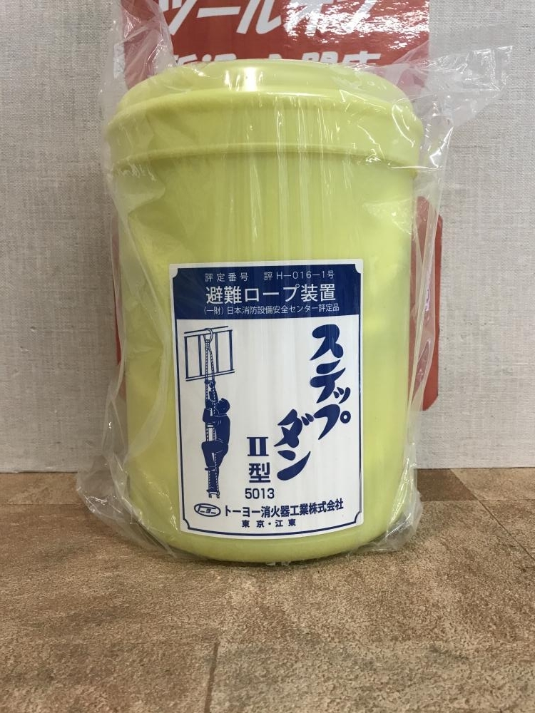 【送料無料，最新作】 009 品 価格 トーヨー消火器工業 避難ロープ装置 ステップダン Ⅱ型(防災)｜売買されたオークション情報、yahooの商品情報をアーカイブ公開 - オークファン その他
