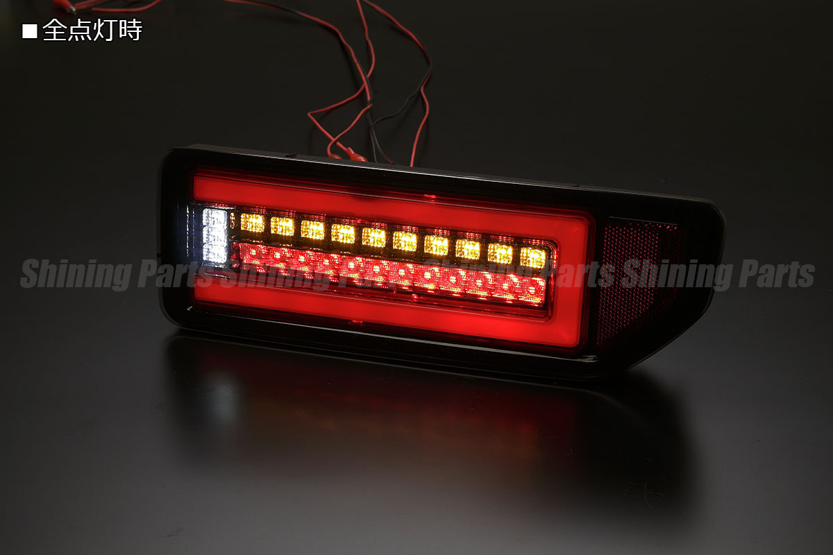 在庫一掃!! JB64W ジムニー ファイバー LED テールランプ 流星