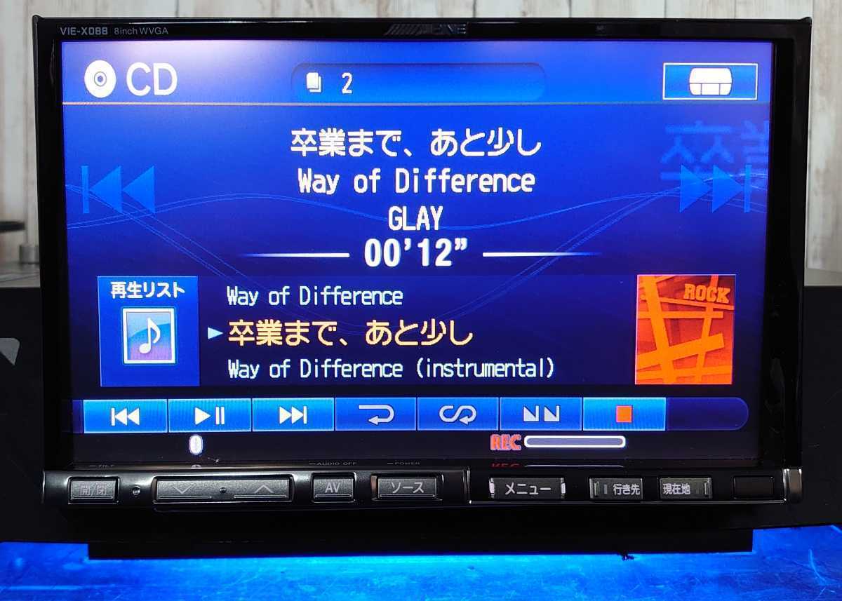 ALPINE HDDナビ ビックX 8型 新品アンテナ付 VIE-X088 Bluetooth CD