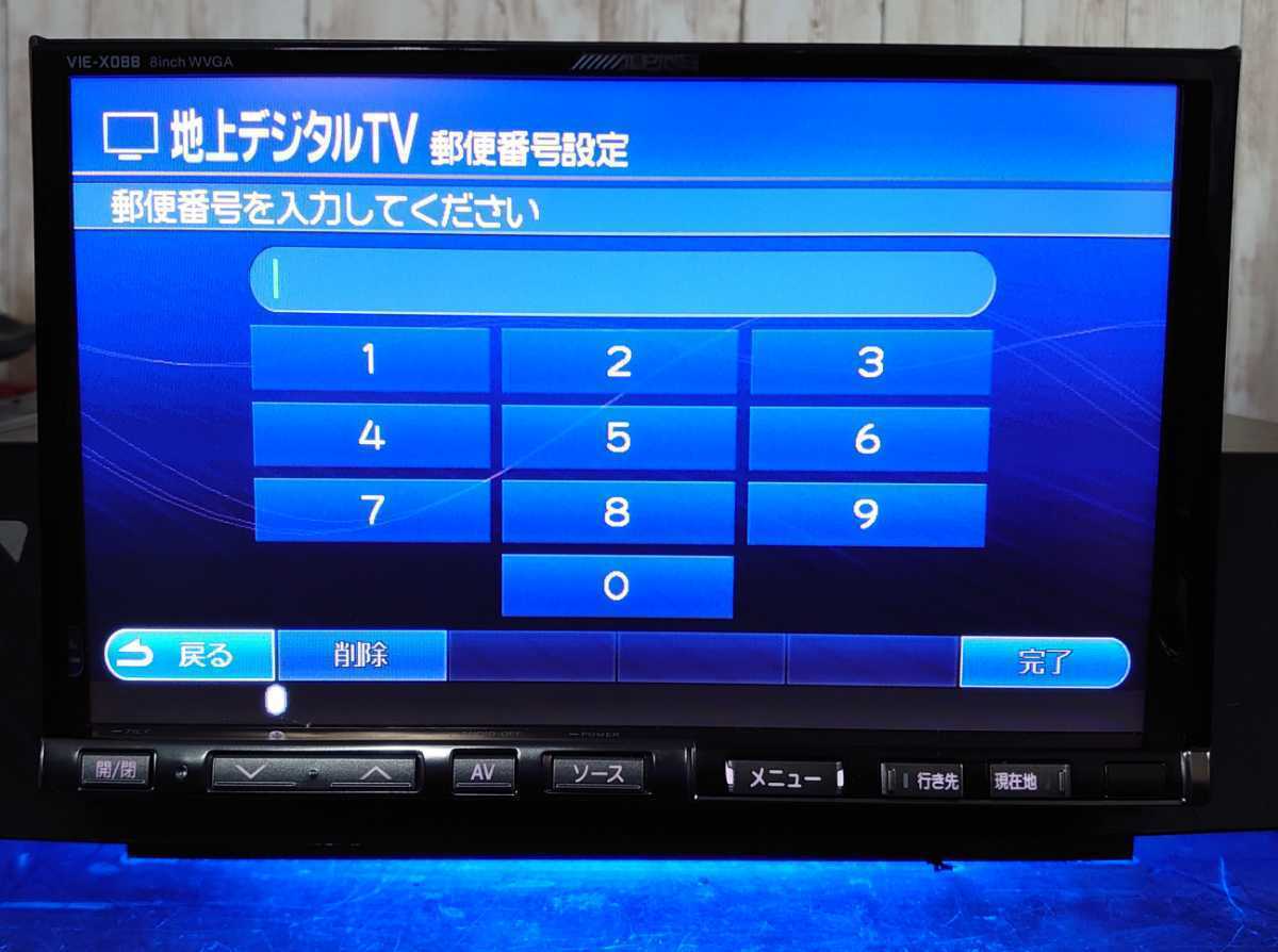 ALPINE HDDナビ ビックX 8型 新品アンテナ付 VIE-X088 Bluetooth CD