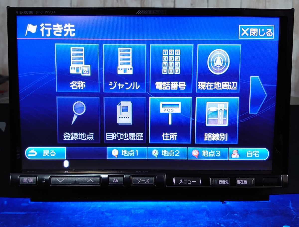 ALPINE HDDナビ ビックX 8型 新品アンテナ付 VIE-X088 Bluetooth CD