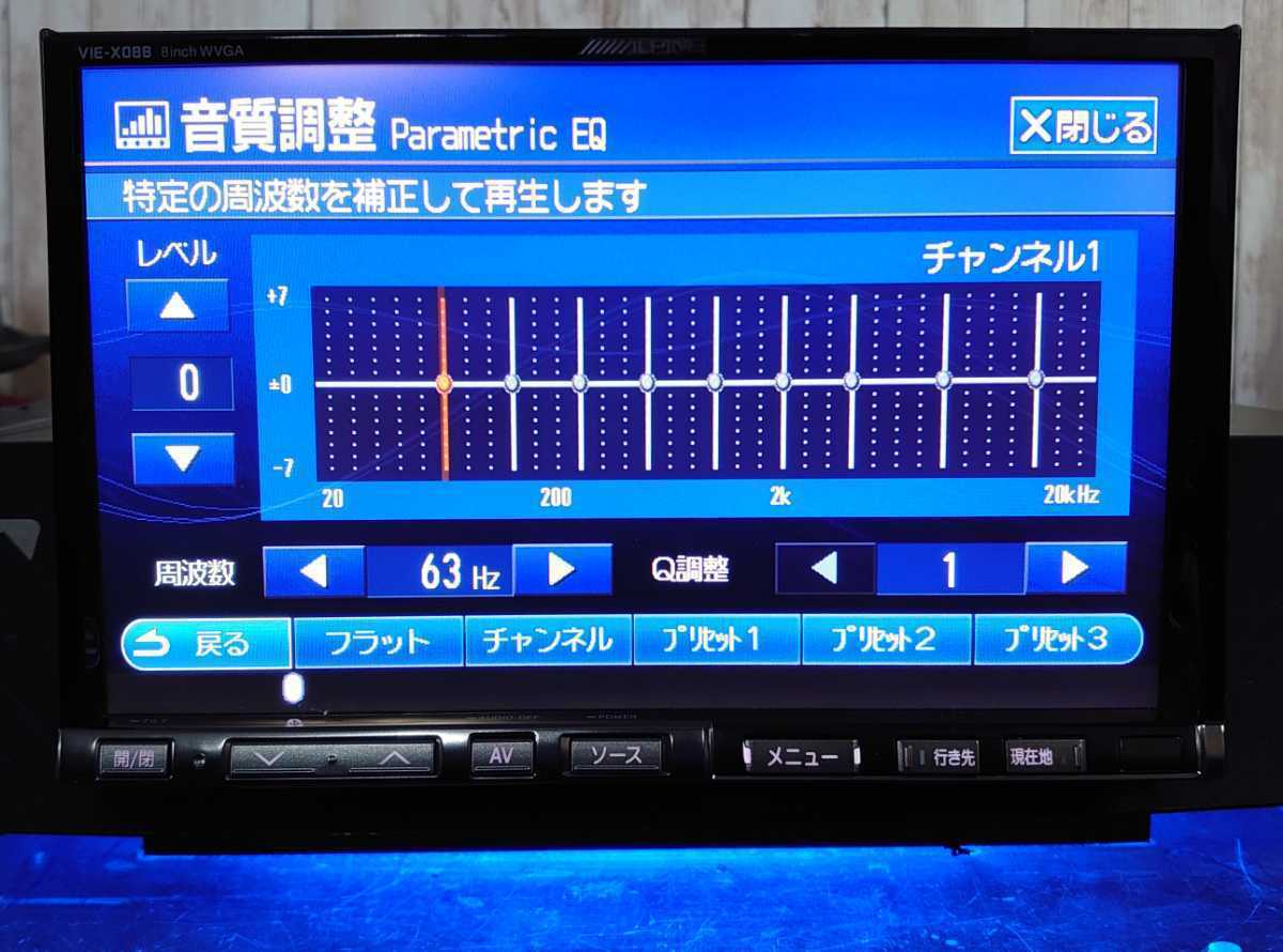ALPINE HDDナビ ビックX 8型 新品アンテナ付 VIE-X088 Bluetooth CD