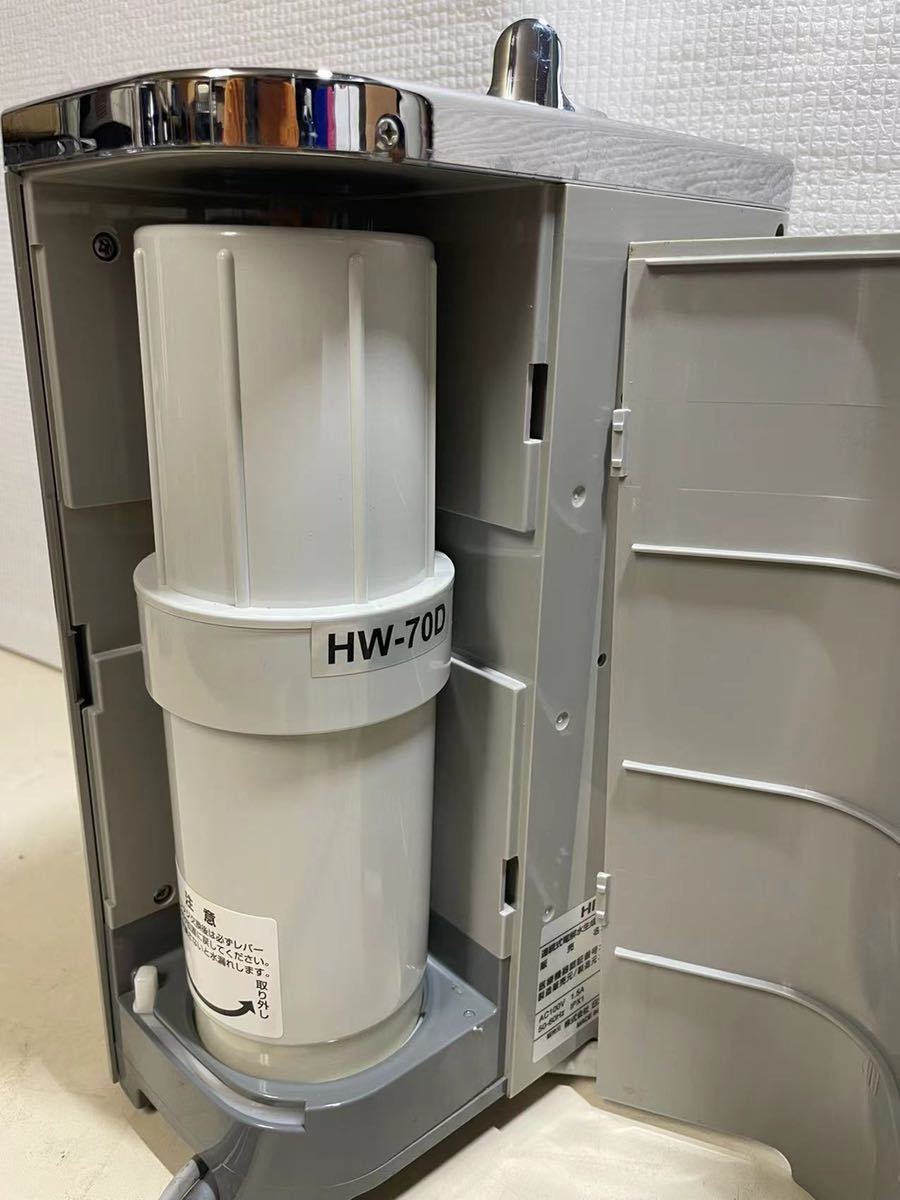HITACHI 日立 アルカリイオン整水器 HW-7000 連続式電解水生成器☆