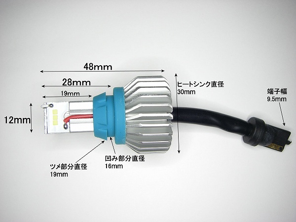 限界突破の明るさ！次世代LEDバックランプ T16（W16W） 大型ヒートシンク付 2個セット_3