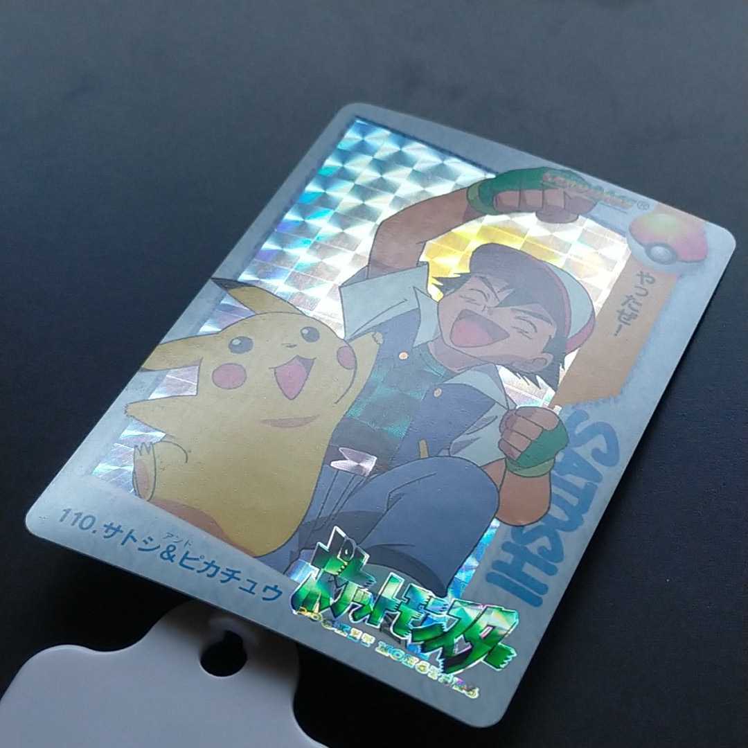 美品☆サトシ&ピカチュウ No.110 ポケモン アニメ コレクション シール