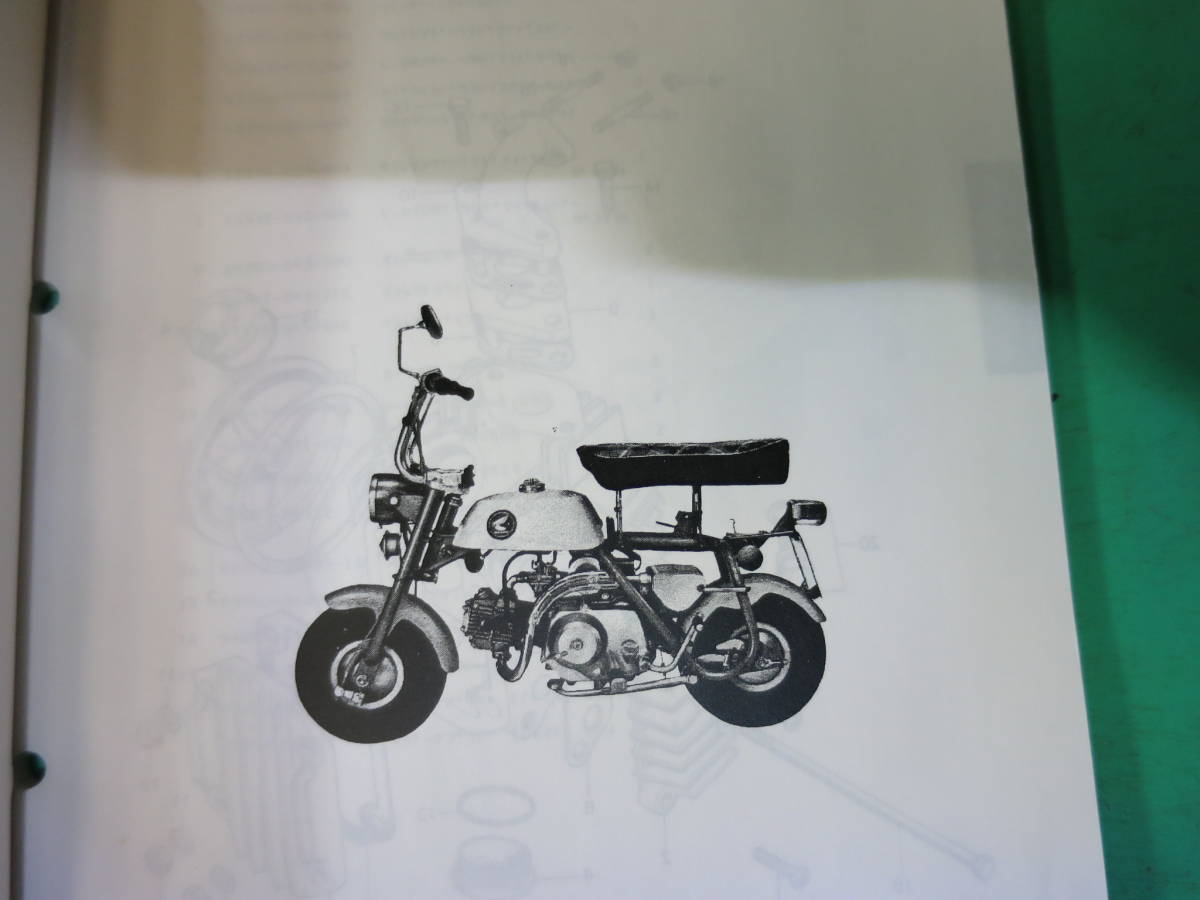 ホンダ純正部品 Z50m パーツリスト 旧車 モンキー用 検索z50az50z両手ブレーキリジット部品表 サービスマニュアル その他 売買されたオークション情報 Yahooの商品情報をアーカイブ公開 オークファン Aucfan Com