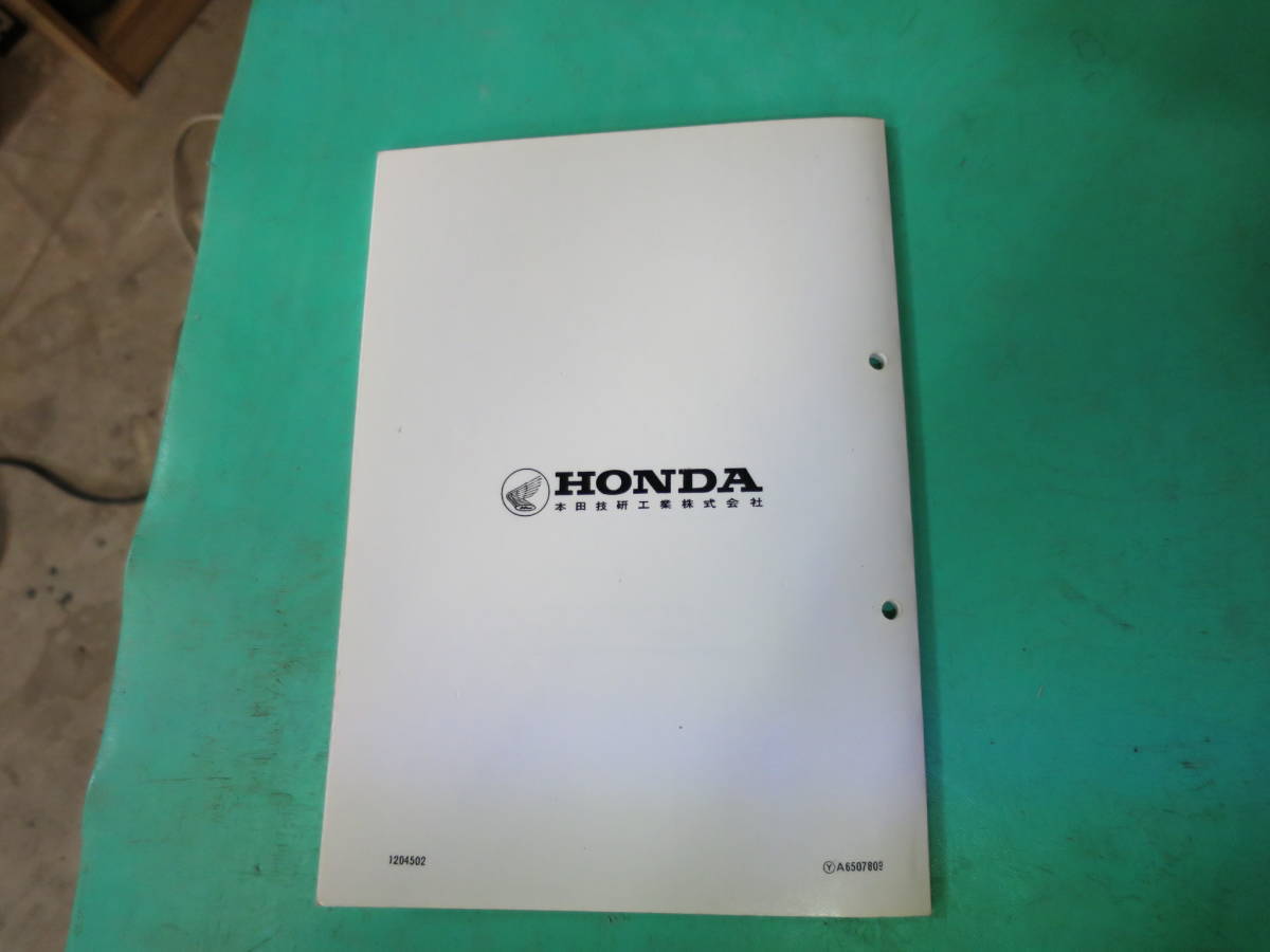 ホンダ純正部品 Z50m パーツリスト 旧車 モンキー用 検索z50az50z両手ブレーキリジット部品表 サービスマニュアル その他 売買されたオークション情報 Yahooの商品情報をアーカイブ公開 オークファン Aucfan Com