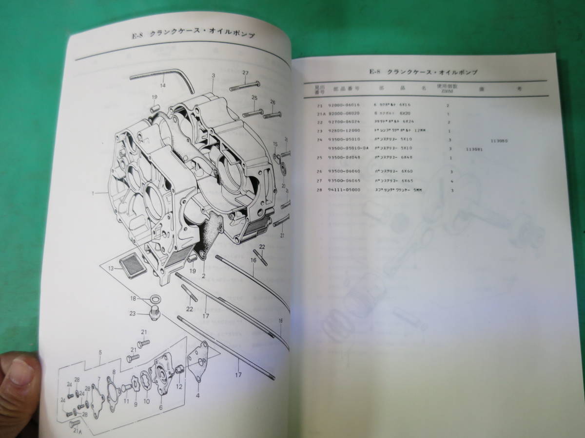 ホンダ純正部品 Z50m パーツリスト 旧車 モンキー用 検索z50az50z両手ブレーキリジット部品表 サービスマニュアル その他 売買されたオークション情報 Yahooの商品情報をアーカイブ公開 オークファン Aucfan Com