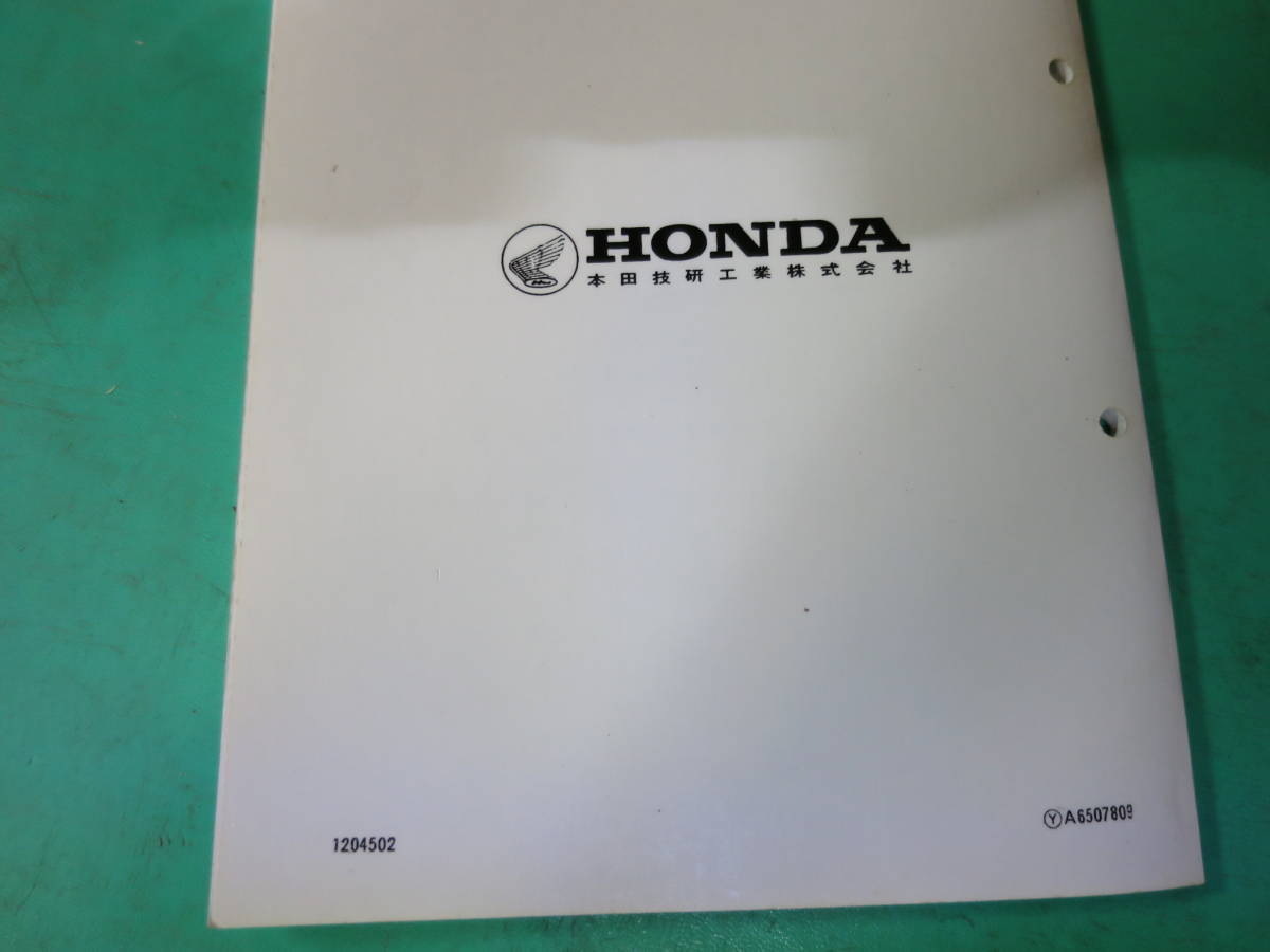 ホンダ純正部品 Z50m パーツリスト 旧車 モンキー用 検索z50az50z両手ブレーキリジット部品表 サービスマニュアル その他 売買されたオークション情報 Yahooの商品情報をアーカイブ公開 オークファン Aucfan Com