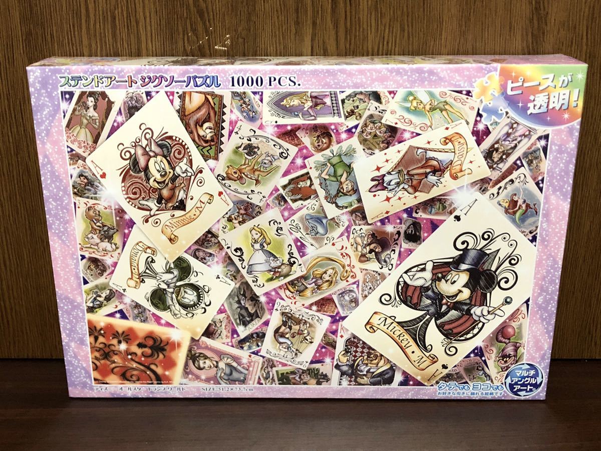 フィルム未開封 Disney Mickey ディズニー ミッキー ステンド アート