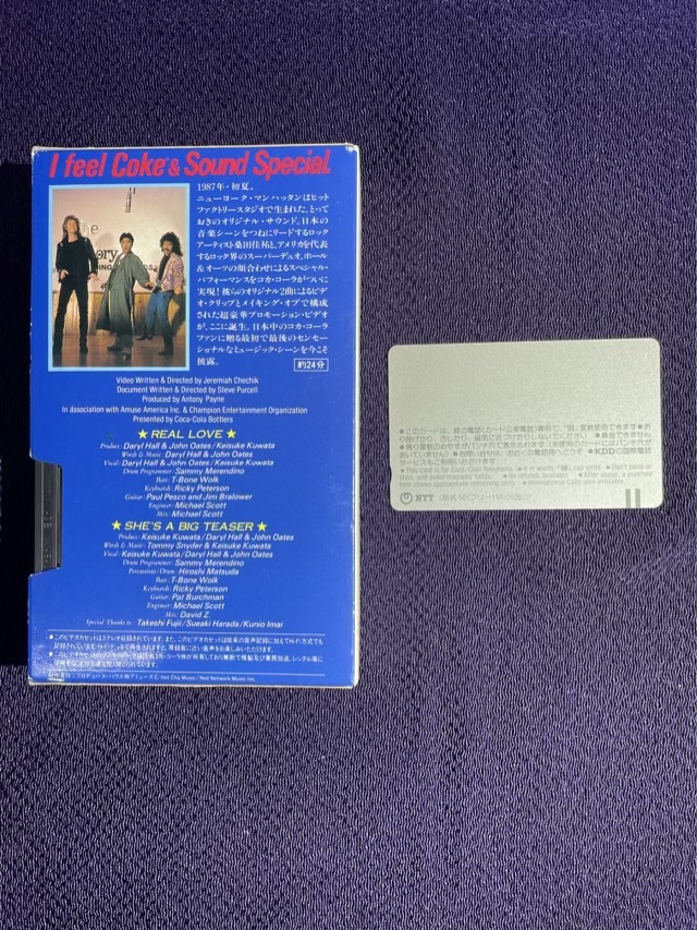 桑田佳祐 ホール＆オーツ 1987年 コカ・コーラ I feel Coke & Sound