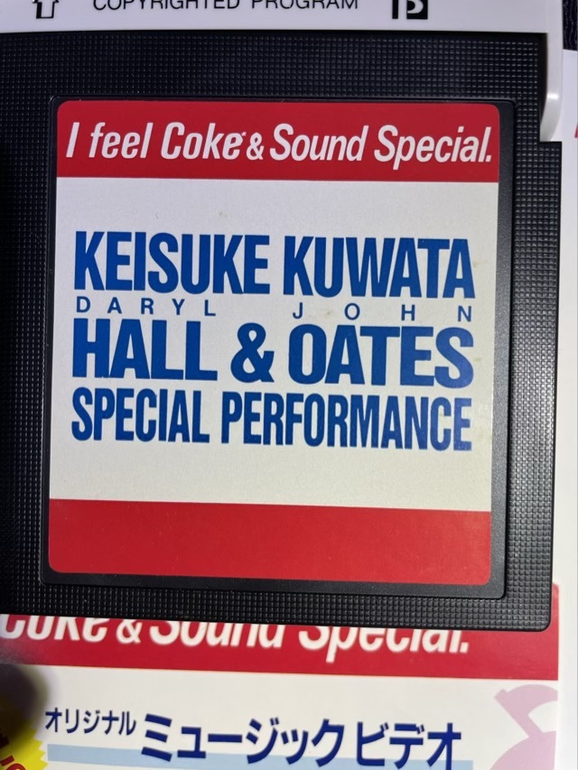 桑田佳祐 ホール＆オーツ 1987年 コカ・コーラ I feel Coke & Sound