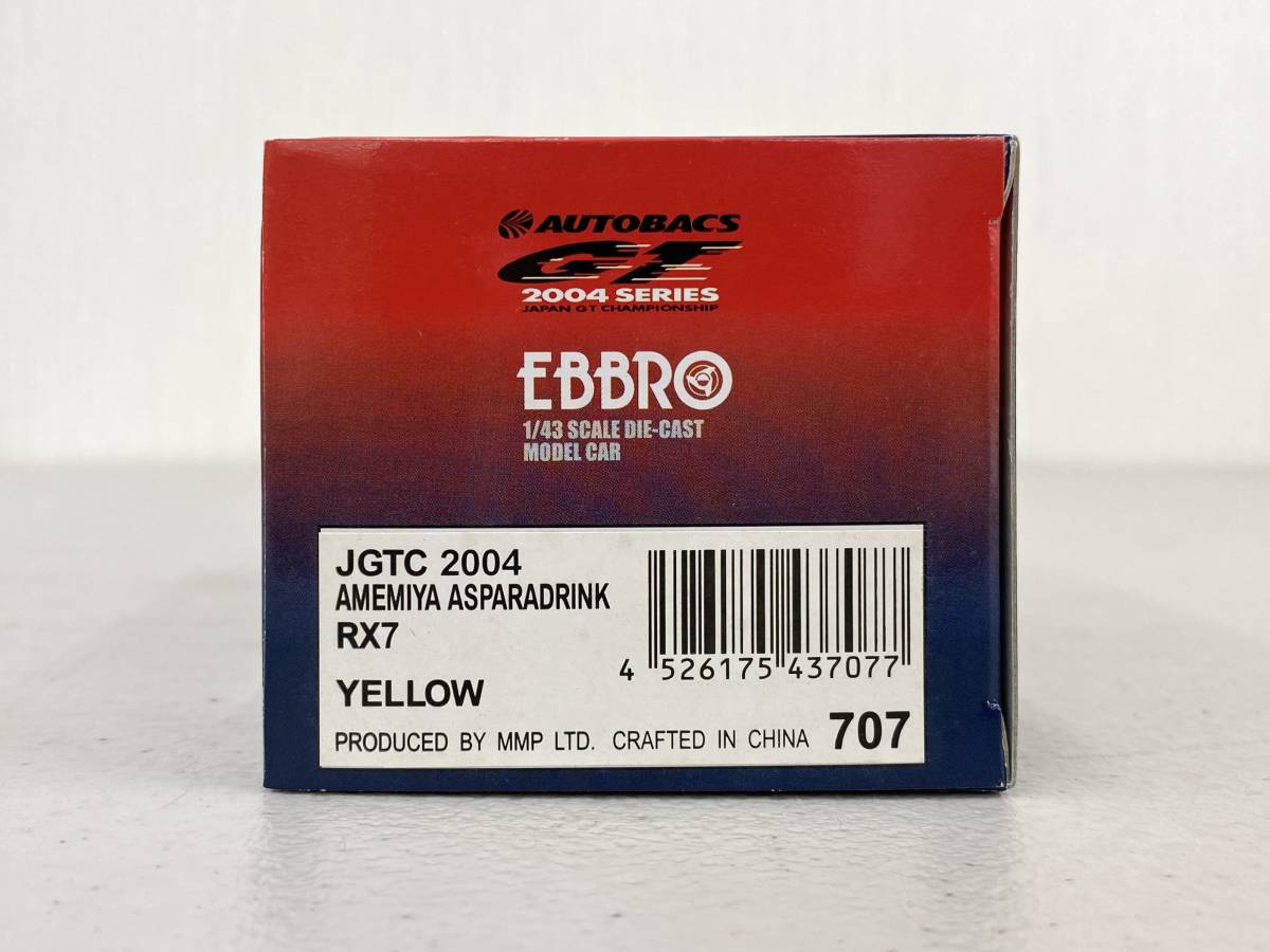 ＜絶版 ＞EBBRO エブロ 1/43 AMEMIYA ASPARA DRINK RX7 No.7 JGTC 2004 雨宮 アスパラドリンク ...