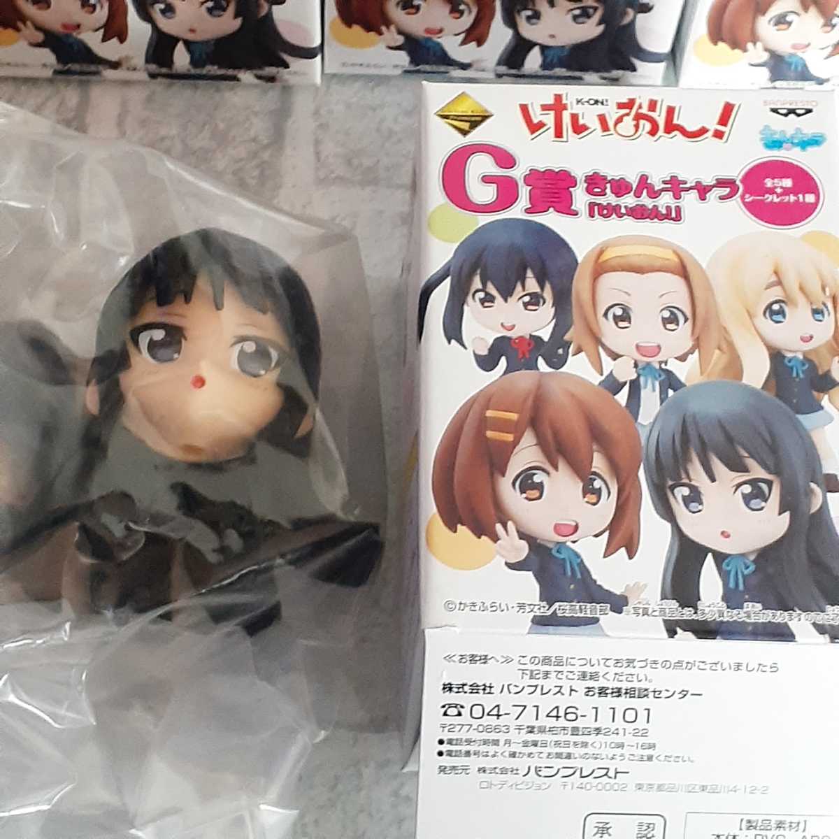 映画 けいおん! プレミアムタリスマン　(3Dレーザークリスタル) プレミアムタリスマン 映画 けいおん! 3Dレーザークリスタル / けい