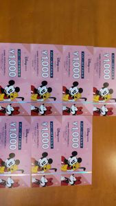 ディズニー ギフトカードのヤフオク の相場 価格を見る ヤフオク のディズニー ギフトカードのオークション売買情報は29件が掲載されています