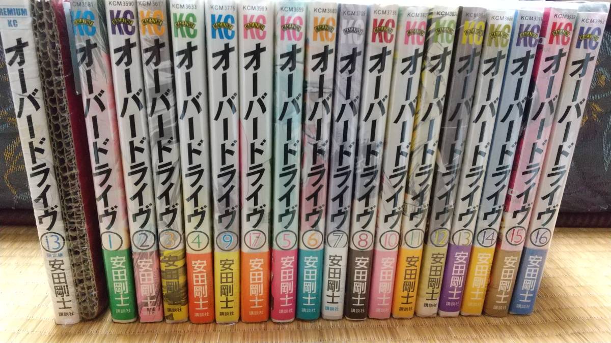 オーバードライブ 全巻の値段と価格推移は 35件の売買情報を集計したオーバードライブ 全巻の価格や価値の推移データを公開