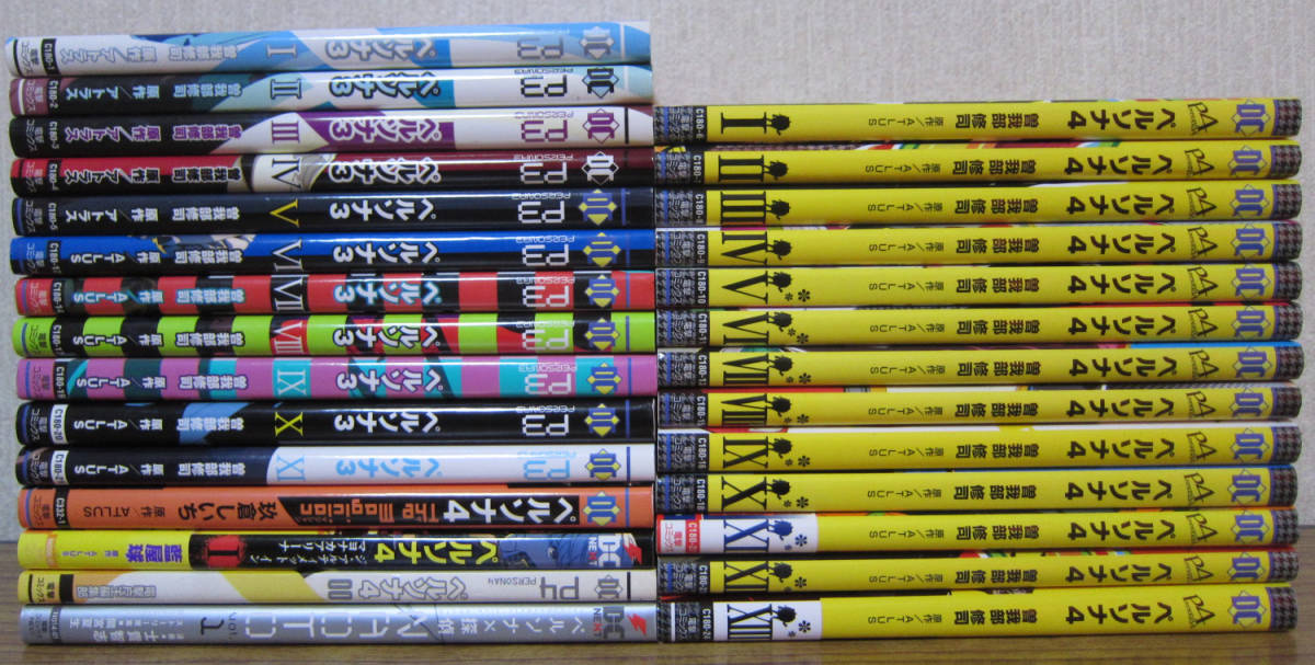 ペルソナ3 漫画 全巻 1 11巻 セット Www Hermosa Co Jp