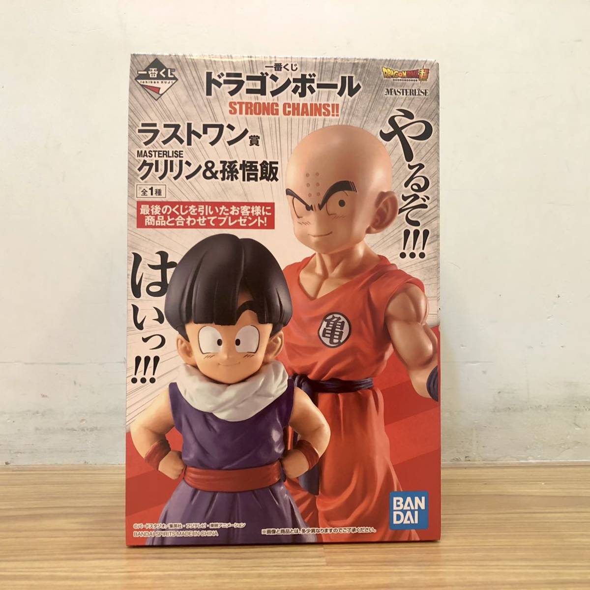  一番くじ 国内正規品 ドラゴンボール STRONG CHAINS ラストワン賞 クリリン＆孫悟飯 フィギュア(その他)｜売買されたオークション情報、yahooの商品情報をアーカイブ公開 - オークファン その他