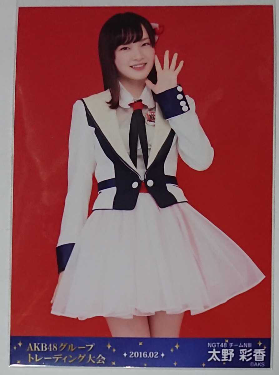 AKB48グループトレーディング大会 生写真販売会 2016年2月 2016/2 