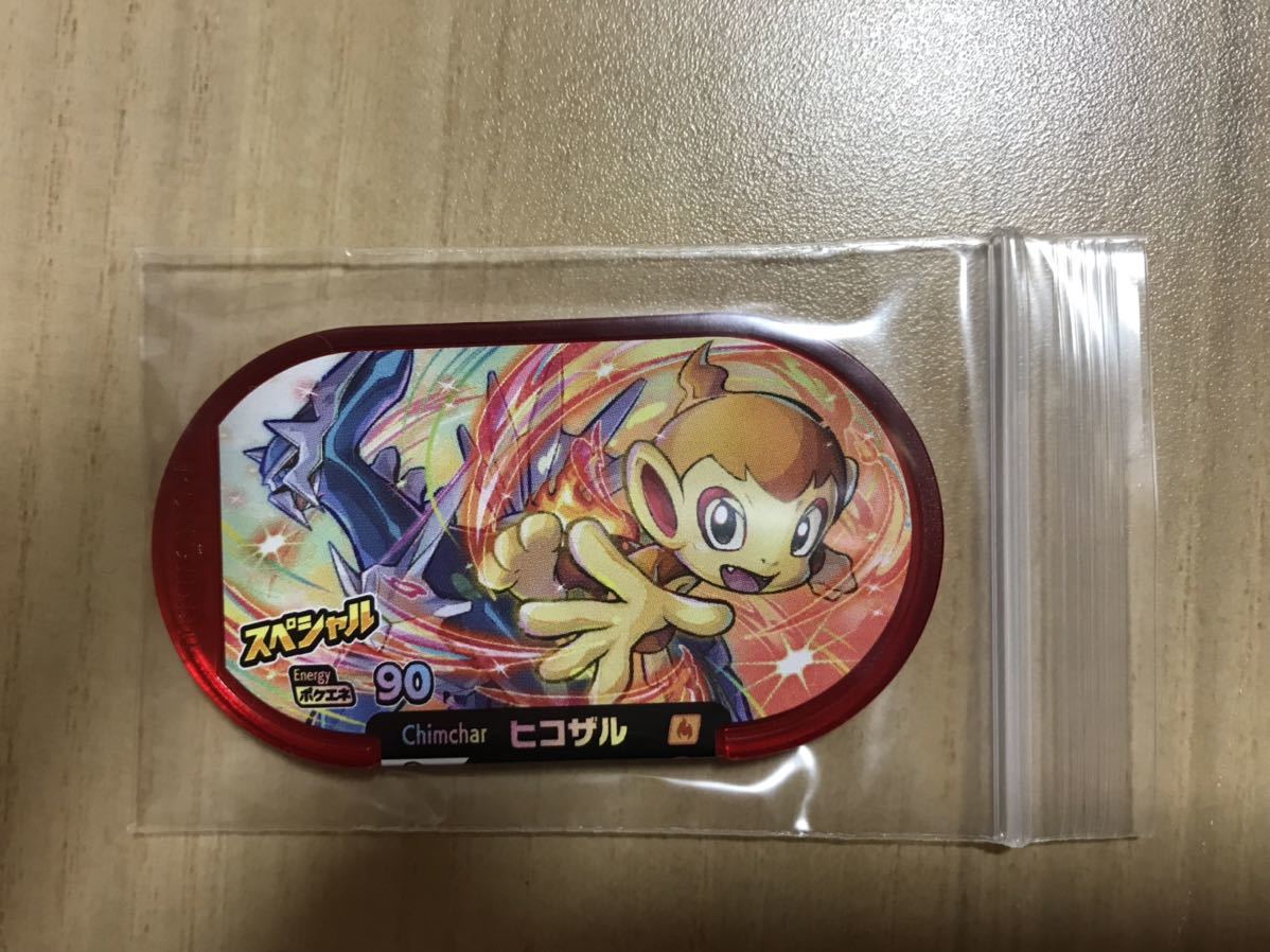 ポケモンメザスタ　マクドナルドハッピーセット　スペシャルタグ　5種セット_5