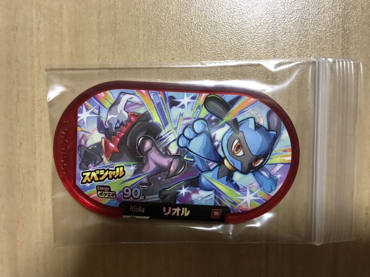 ポケモンメザスタ　マクドナルドハッピーセット　スペシャルタグ　5種セット_7