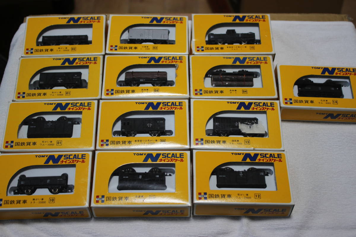 希少 Nゲージ ビンテージ 香港製 TOMY トミー ナインスケール 13個 