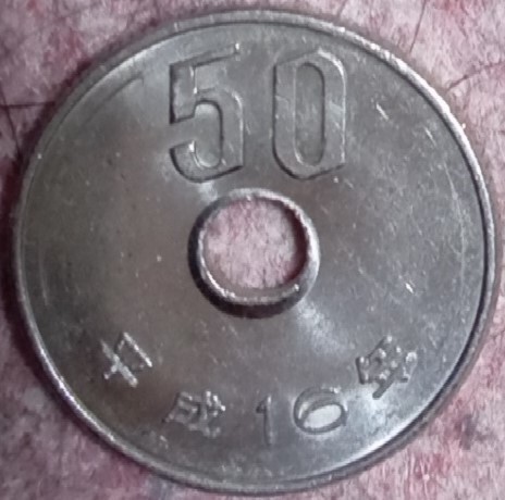 ♪♪平成16年 50円硬貨♪♪(50円)｜売買されたオークション情報、Yahoo 