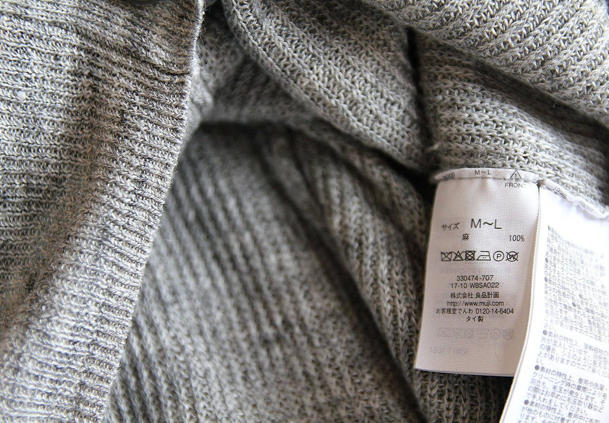 無印良品 サイズm L 麻100 グレー系ロングカーディガン Lサイズ 売買されたオークション情報 Yahooの商品情報をアーカイブ公開 オークファン Aucfan Com