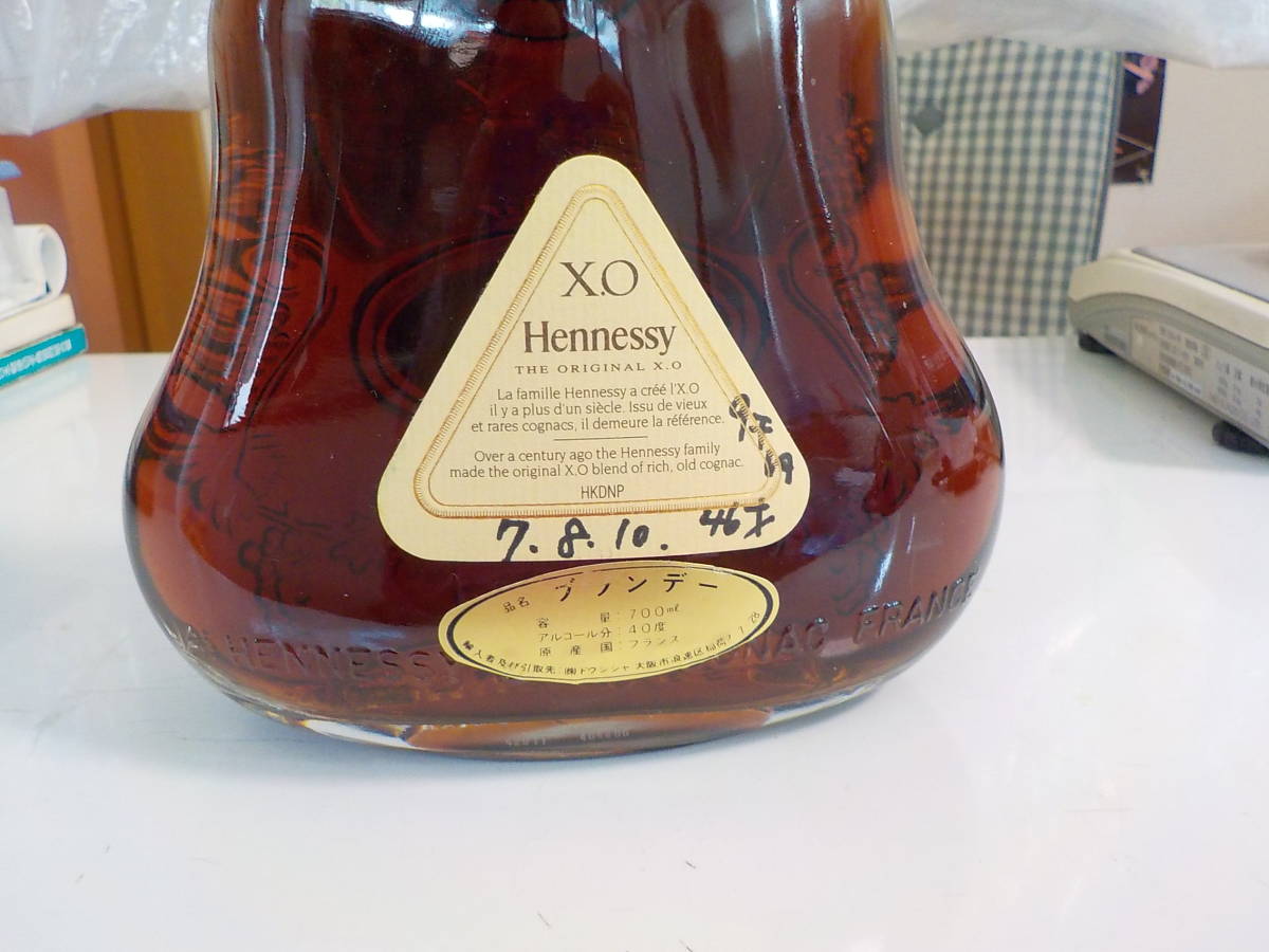 ヘネシー XO 700ml 金キャップ 未開栓 売り切り XO 金キャップ