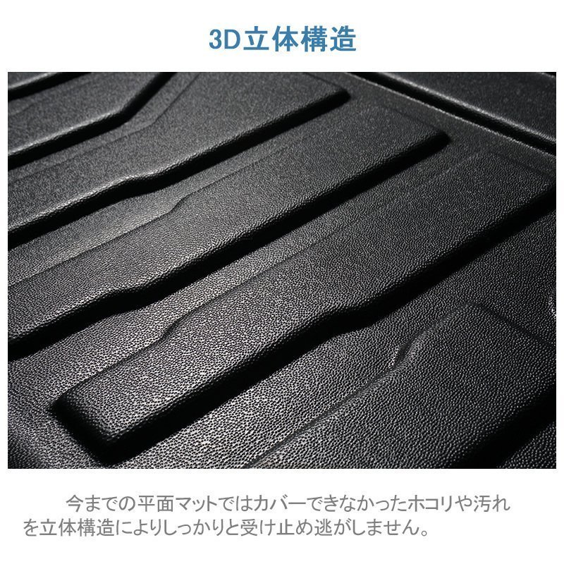 150系 プラド ランドクルーザー 3D 前期 後期 ラゲッジマット 3Dラゲッジマット ランドクルーザープラド トランク 7人乗り 防水 LANBO トヨタ フロアマット PRADO