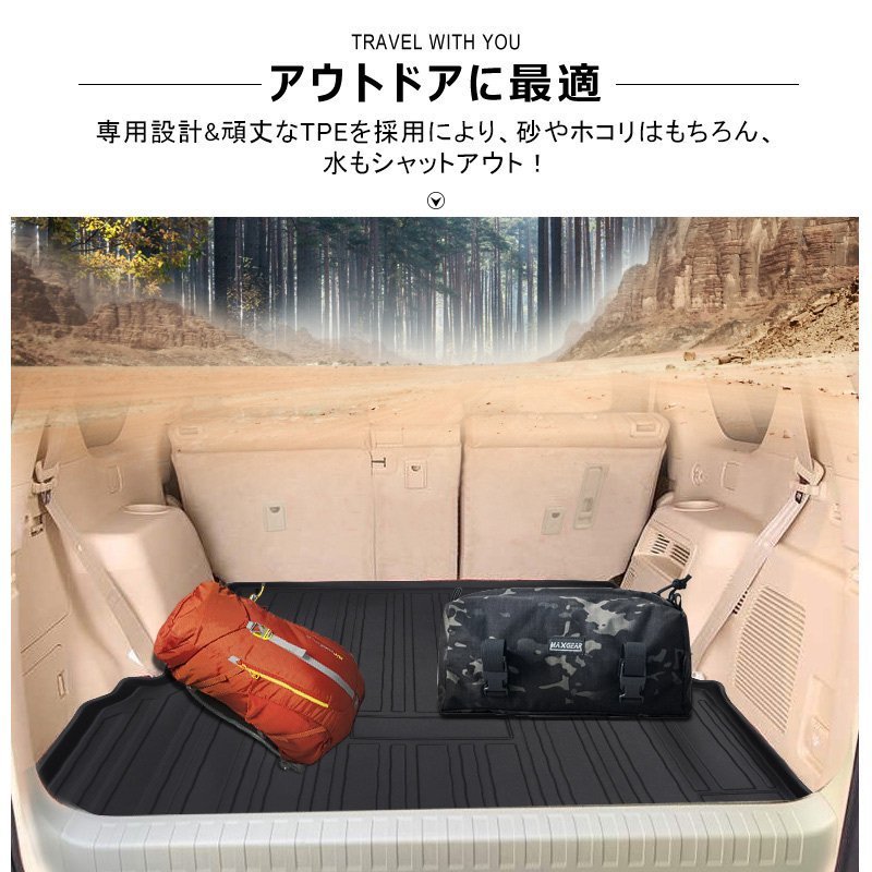 150系 プラド ランドクルーザー 3D 前期 後期 ラゲッジマット 3Dラゲッジマット ランドクルーザープラド トランク 7人乗り 防水 LANBO トヨタ フロアマット PRADO