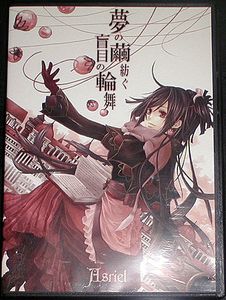 アズリエルの値段と価格推移は 32件の売買情報を集計したアズリエルの価格や価値の推移データを公開