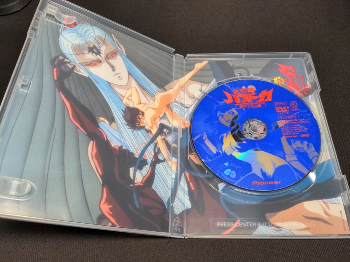 最新作，お買い得 セル版 DVD 花平バズーカ デラックス版 / bk487