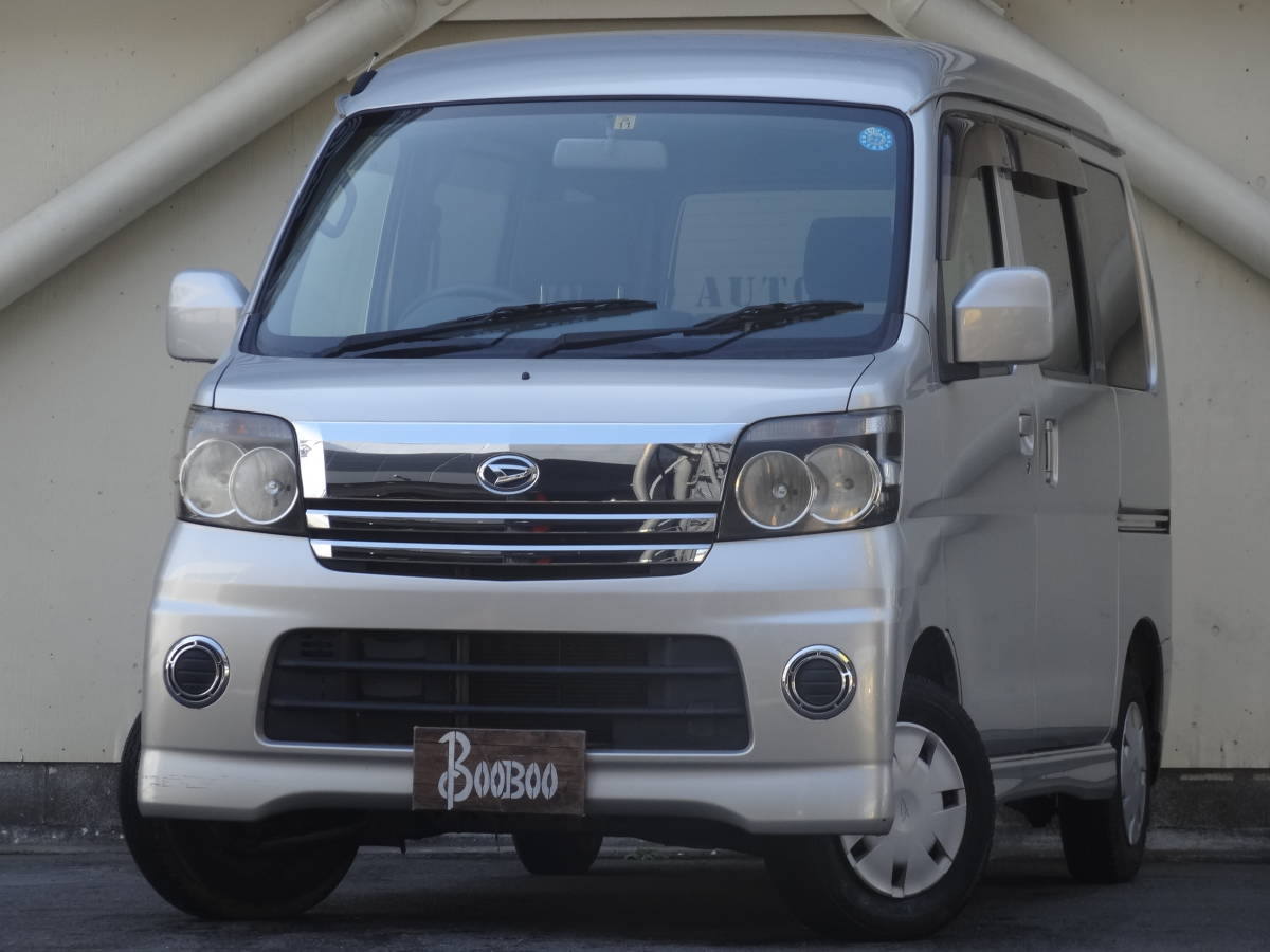 アトレーワゴン ダイハツ 福祉 カスタムターボ R 車検整備・車両保証付 
