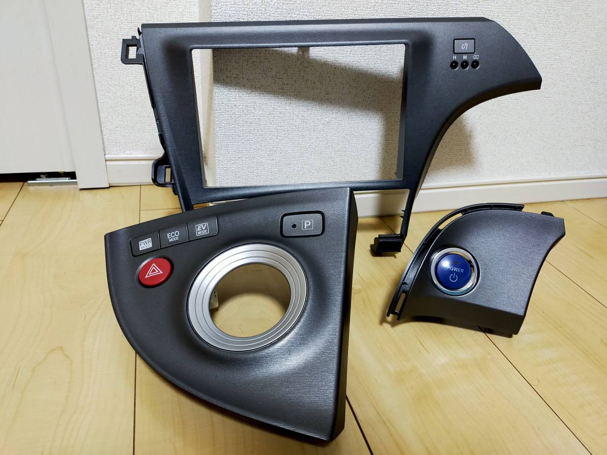 30系プリウス 8インチナビ用インテリアパネルセット(トヨタ用)｜売買