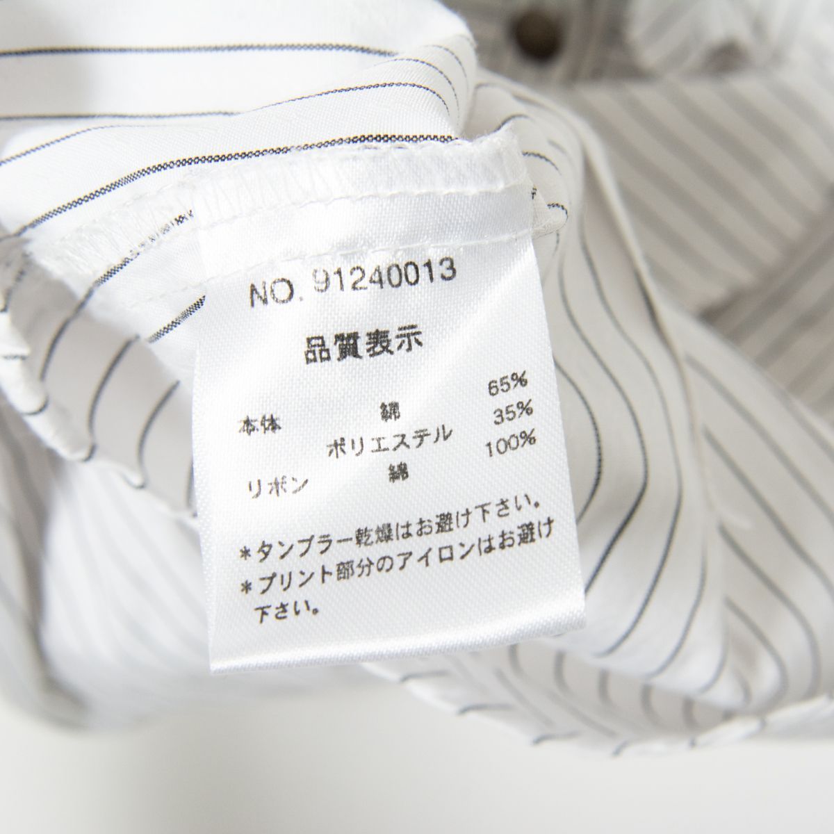 プトマヨ|アシメントリーヘムボリュームスカート レーストリム