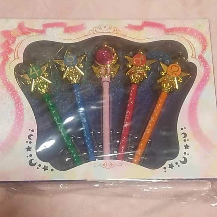 セーラームーン プリズムステーショナリー 指示ボール プラネットアタックセット セーラームーン 売買されたオークション情報 Yahooの商品情報をアーカイブ公開 オークファン Aucfan Com