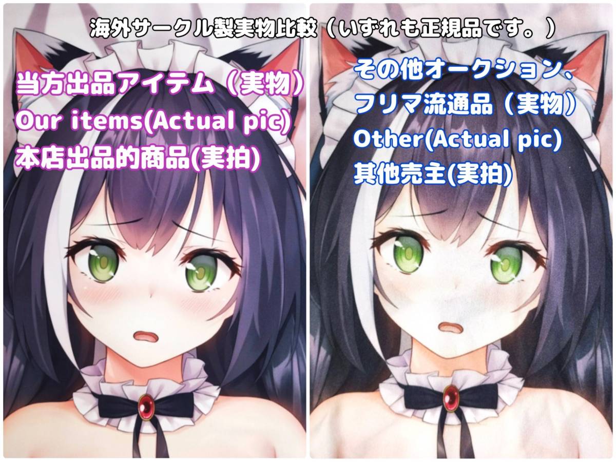 正規品 プラトンの基 一之瀬アスナ 抱き枕カバー EX版 受注生産限定 新  