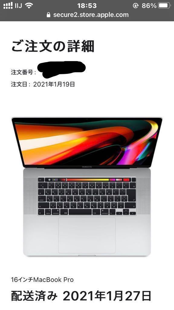 MacBookPro 16インチ Intel Core i9 メモリ64GB（1円スタート