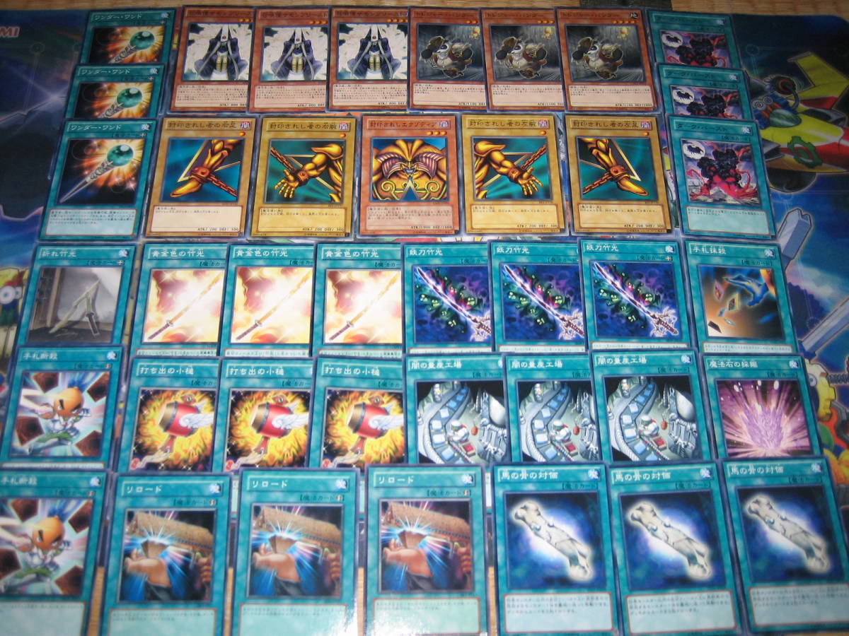 引退大量 1円売り切リ 遊戯王 構築済み エクゾディアデッキ 40枚 パンダエクゾ トレパンエクゾ 竹光エクゾ セット まとめ売り 売買されたオークション情報 Yahooの商品情報をアーカイブ公開 オークファン Aucfan Com 引退大量 1円売り切リ 遊戯王 構築済み エクゾディアデッキ 40枚 パンダエクゾ トレパンエクゾ 竹光エクゾ セット まとめ売り 売買されたオークション情報 Yahooの商品情報をアーカイブ公開 オークファン Aucfan Com