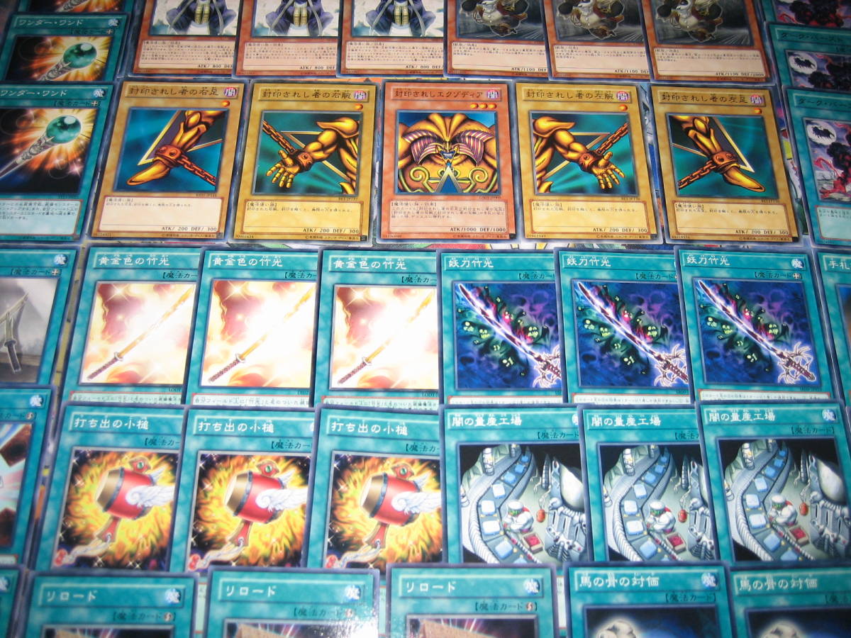 引退大量 1円売り切リ 遊戯王 構築済み エクゾディアデッキ 40枚 パンダエクゾ トレパンエクゾ 竹光エクゾ セット まとめ売り 売買されたオークション情報 Yahooの商品情報をアーカイブ公開 オークファン Aucfan Com 引退大量 1円売り切リ 遊戯王 構築済み エクゾディアデッキ 40枚 パンダエクゾ トレパンエクゾ 竹光エクゾ セット まとめ売り 売買されたオークション情報 Yahooの商品情報をアーカイブ公開 オークファン Aucfan Com