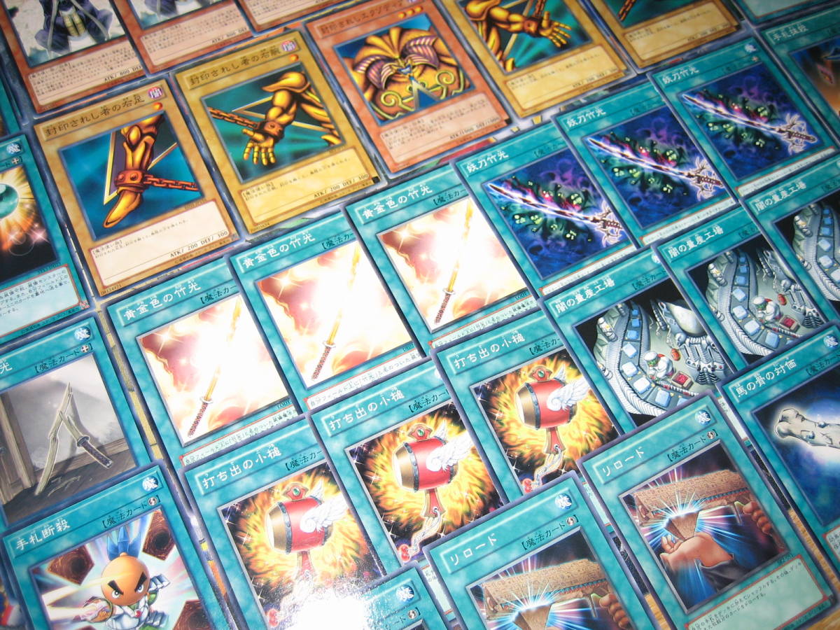 引退大量 1円売り切リ 遊戯王 構築済み エクゾディアデッキ 40枚 パンダエクゾ トレパンエクゾ 竹光エクゾ セット まとめ売り 売買されたオークション情報 Yahooの商品情報をアーカイブ公開 オークファン Aucfan Com 引退大量 1円売り切リ 遊戯王 構築済み エクゾディアデッキ 40枚 パンダエクゾ トレパンエクゾ 竹光エクゾ セット まとめ売り 売買されたオークション情報 Yahooの商品情報をアーカイブ公開 オークファン Aucfan Com