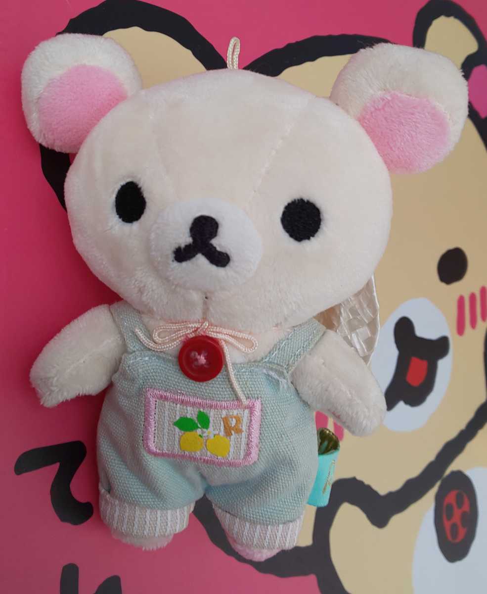 訳あり】 コリラックマ フレッシュレモンテーマ ぶらさげ ぬいぐるみ 