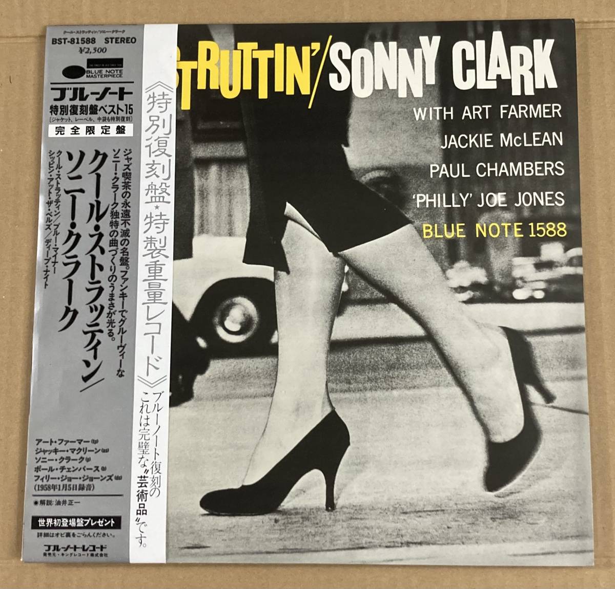 【本物保証，新作】 LP ソニー クラーク／クール ストラッティン 重量盤 国内盤 SONNY CLARK／COOL STRUTTIN BLUE NOTE(ジャズ一般)｜売買されたオークション情報、yahooの商品情報をアーカイブ公開 - オークファン ジャズ一般