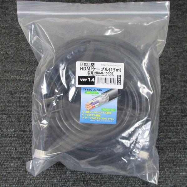 HDMIケーブル 4K対応 HDMI 1.5m - ケーブル 0.7m&frasl;1m&frasl;1.5m&frasl;2m&frasl;3m&frasl;4m&frasl;5m&frasl;7m&frasl;10m Ver.1.4 5m 3m 1080p フルHD | イーサネット Ethernet エレコムHDMIケーブル5m、4K対応、3重シールド