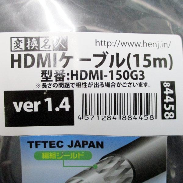 HDMIケーブル 4K対応 HDMI 1.5m - ケーブル 0.7m&frasl;1m&frasl;1.5m&frasl;2m&frasl;3m&frasl;4m&frasl;5m&frasl;7m&frasl;10m Ver.1.4 5m 3m 1080p フルHD | イーサネット Ethernet エレコムHDMIケーブル5m、4K対応、3重シールド