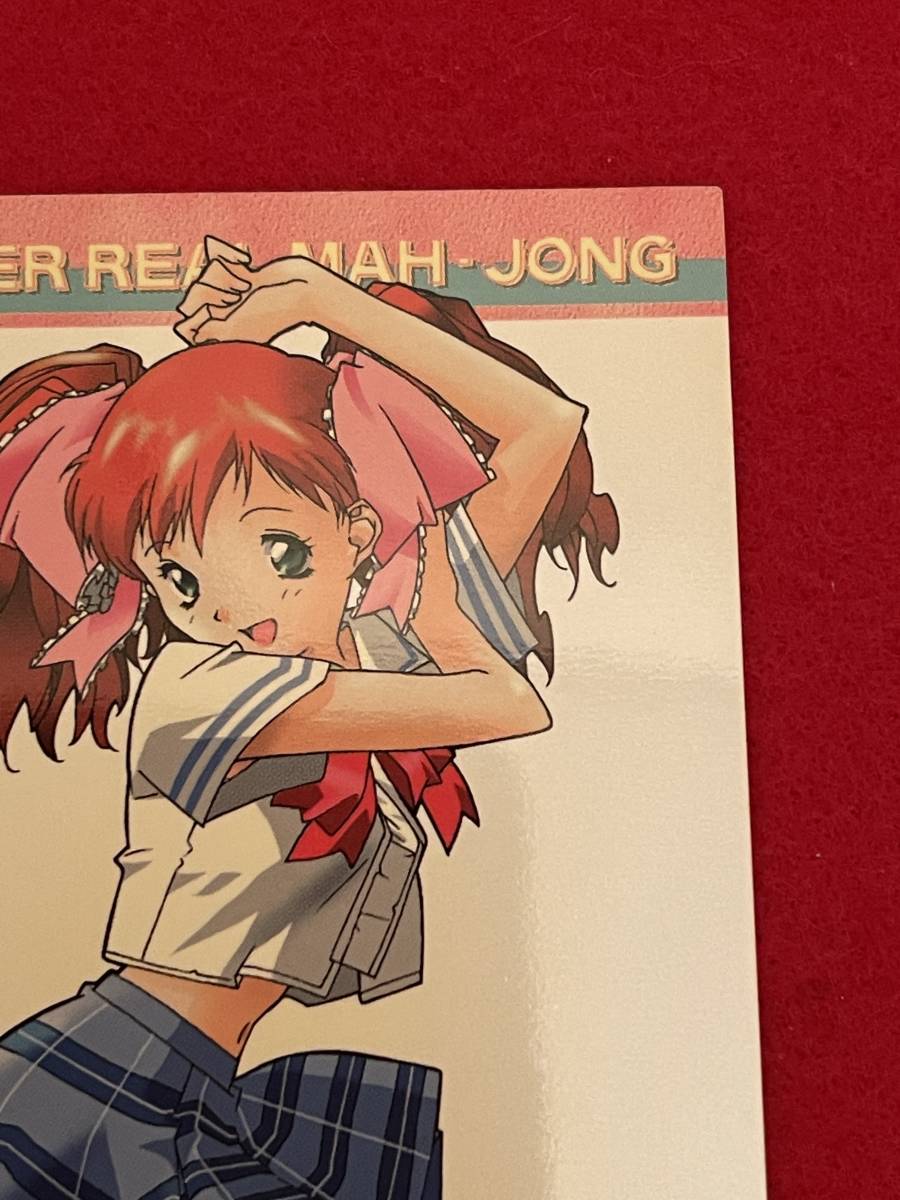 スペシャルカード 朝比奈百合奈 田中良 スーパーリアル麻雀 トレーディングカード 新声社 セタ Seta テレビゲーム 売買されたオークション情報 Yahooの商品情報をアーカイブ公開 オークファン Aucfan Com