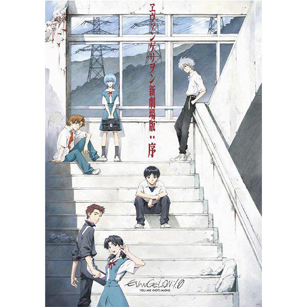 EVANGELION:30+；B2ポスター・メインビジュアル [お届け予定：2026年3