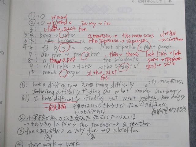 QR05-039 駿台 自由英作文のエッセンス/〈解答例〉テキスト 2020 計2冊